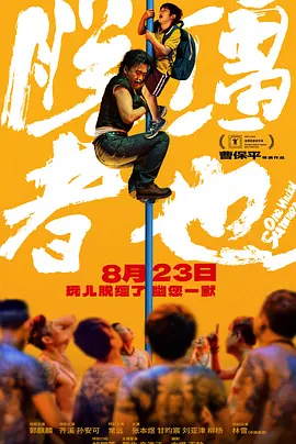 在线日韩一区二区